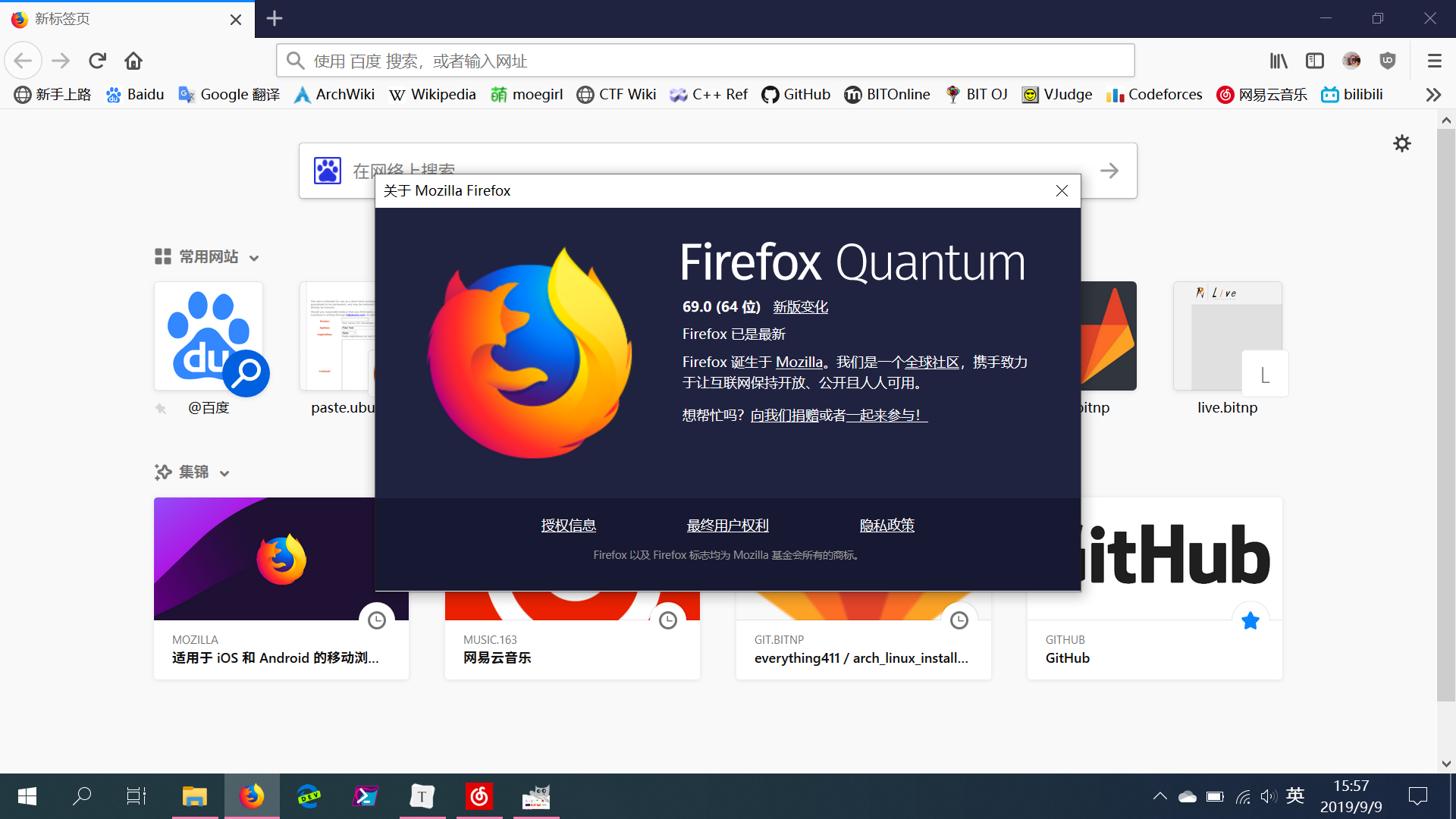 Firefox